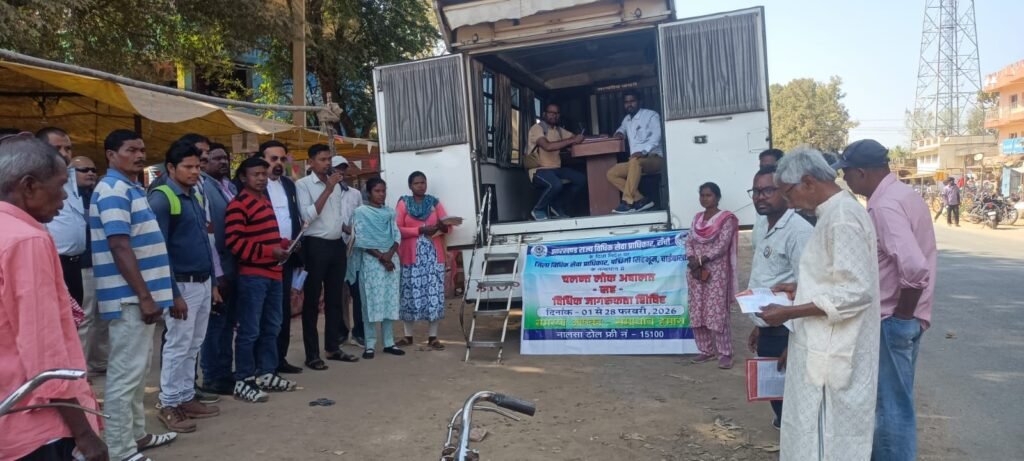 जस्टिस ऑन व्हील्स विधिक जागरूकता शिविर बंदगांव