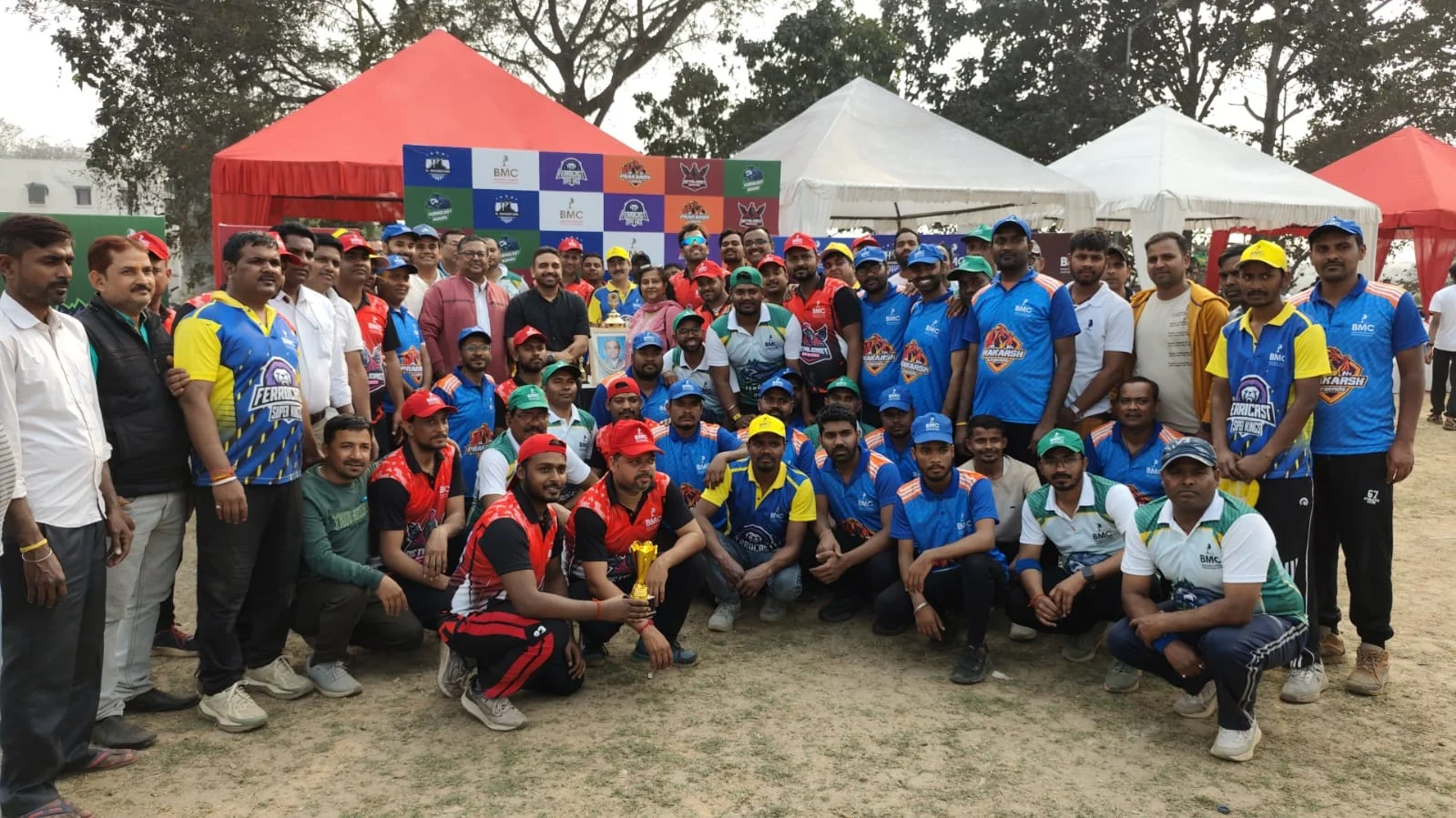 डॉ. महावीर राम मेमोरियल कप 