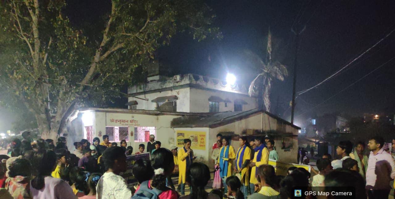 चाईबासा नुक्कड़ नाटक