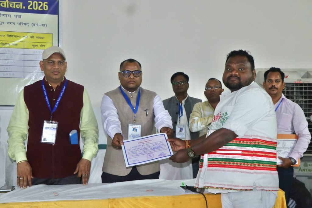 चक्रधरपुर नगर परिषद चुनाव 2026