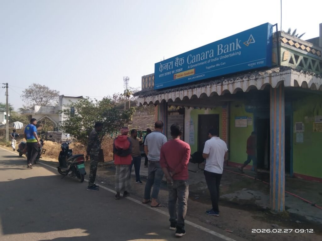 जगन्नाथपुर केनरा बैंक आग