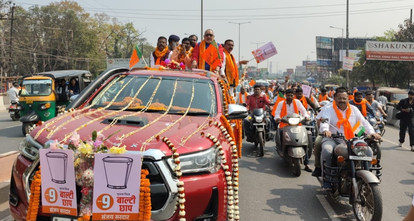 आदित्यपुर नगर निगम चुनाव