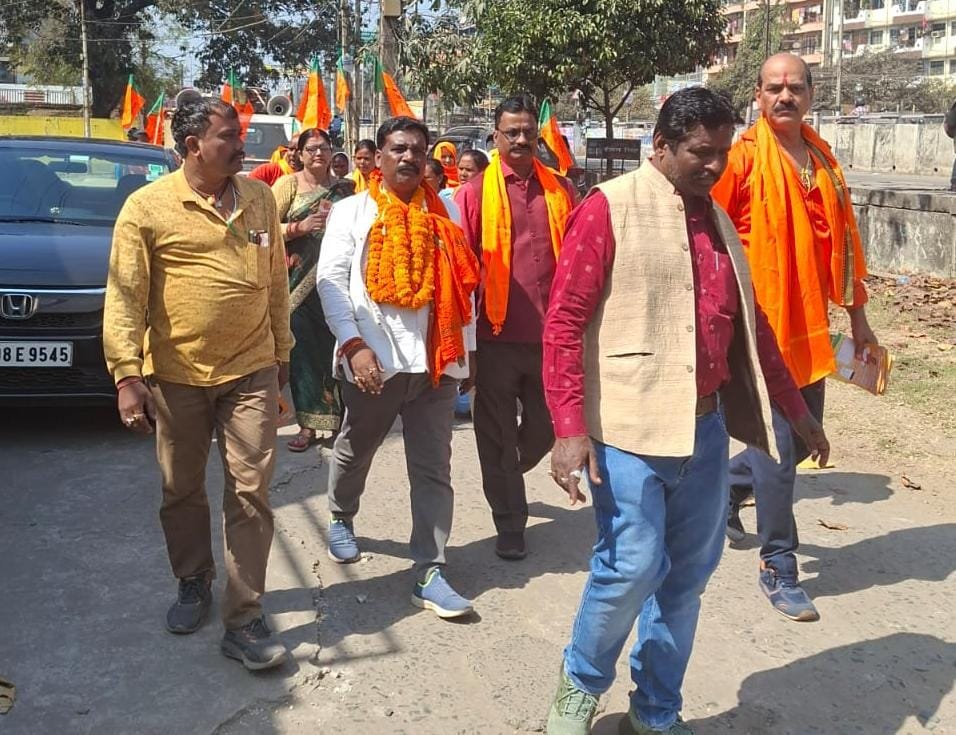 आदित्यपुर