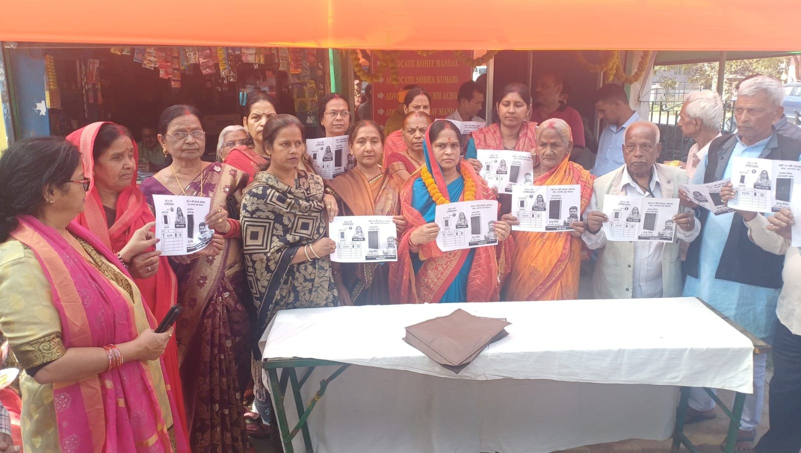 नगर निगम