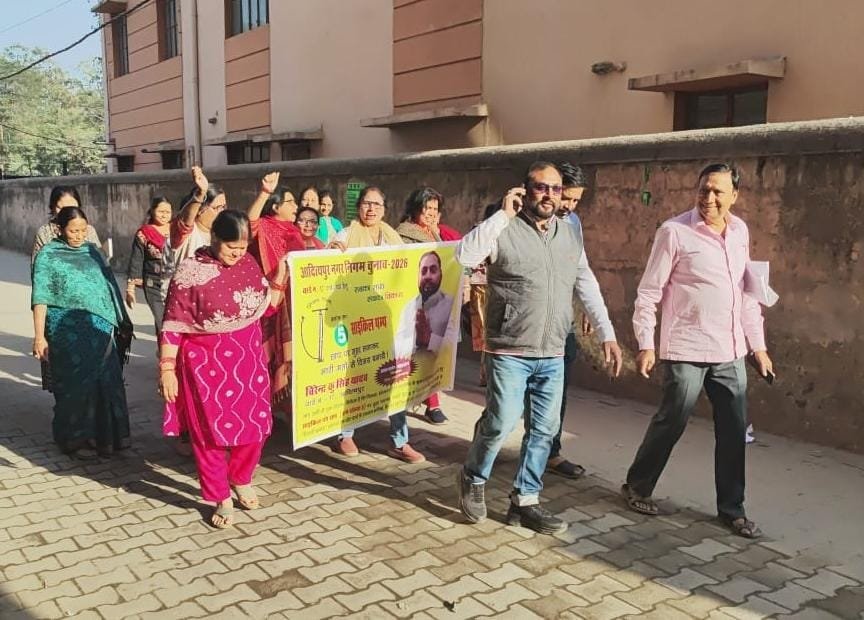 नगर निगम चुनाव