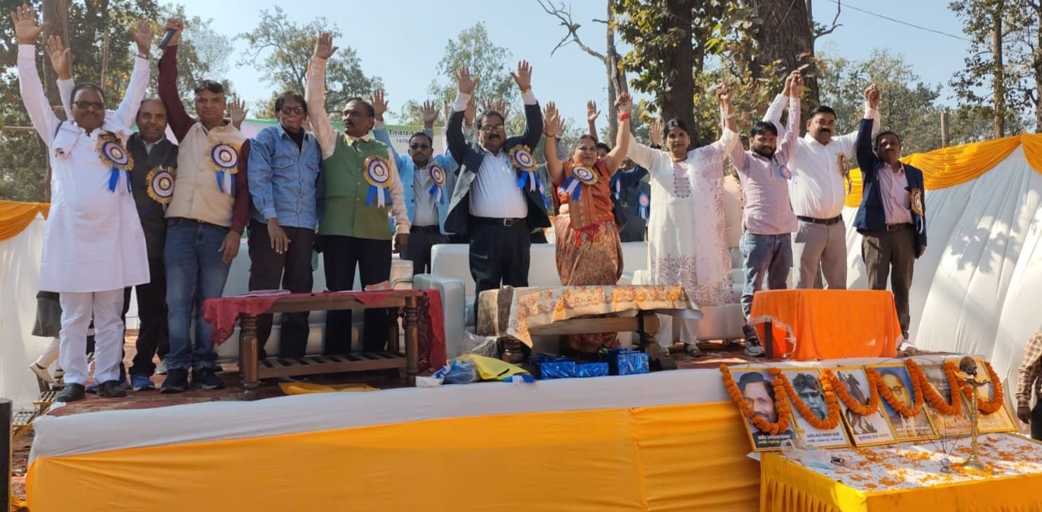 मिलन समारोह