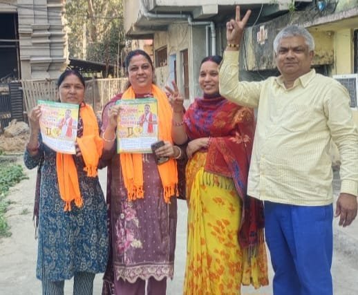 नगर निगम चुनाव