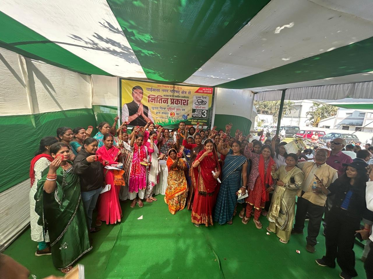 नितिन प्रकाश चुनावी कार्यालय उद्घाटन