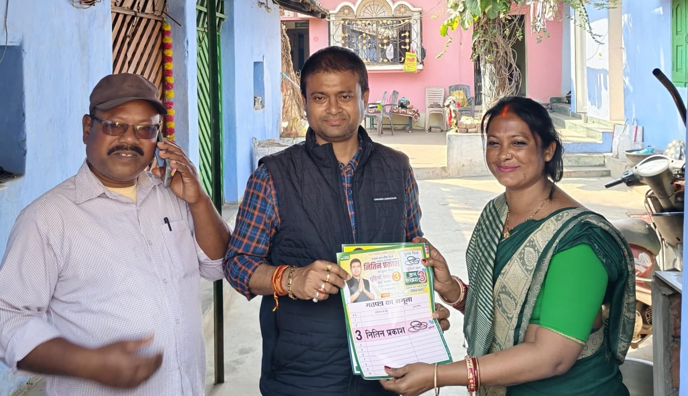 Nitin Prakash Jan Sampark Abhiyan