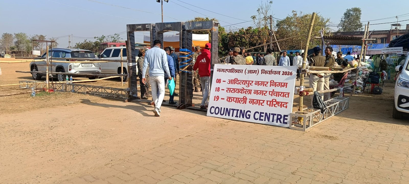 आदित्यपुर नगर निगम चुनाव