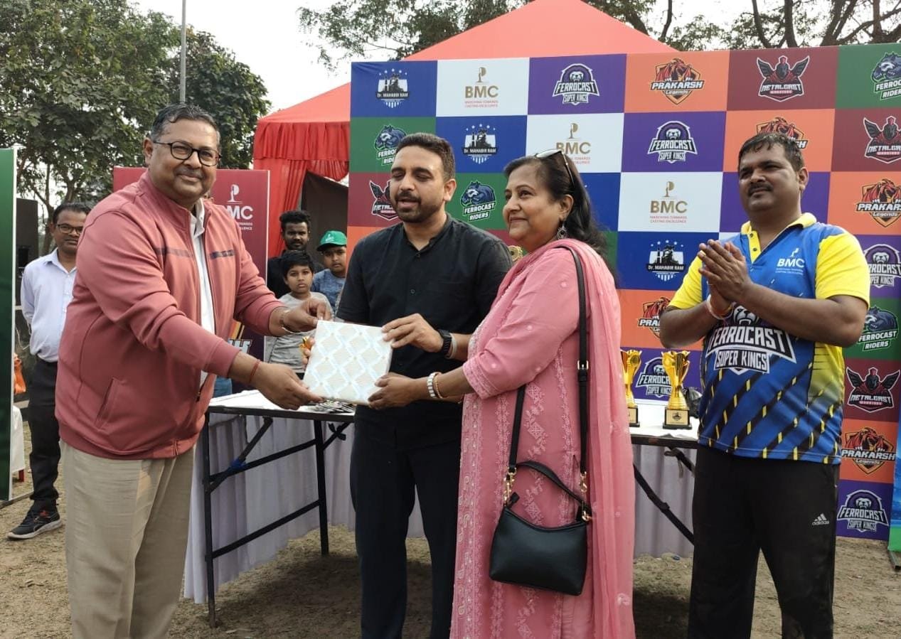 डॉ. महावीर राम मेमोरियल कप