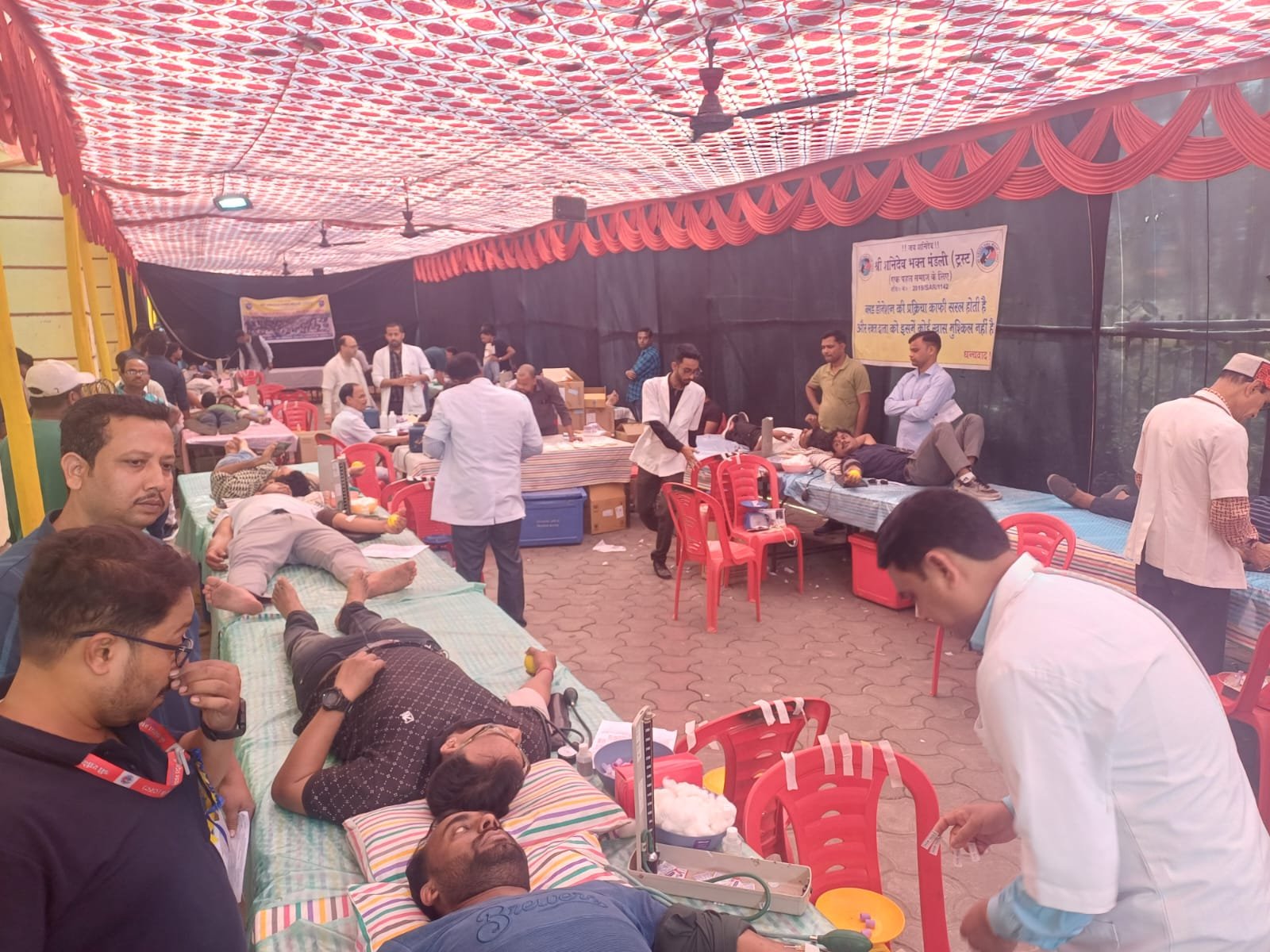 रक्तदान शिविर