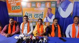 चाईबासा नगर निकाय चुनाव विवाद