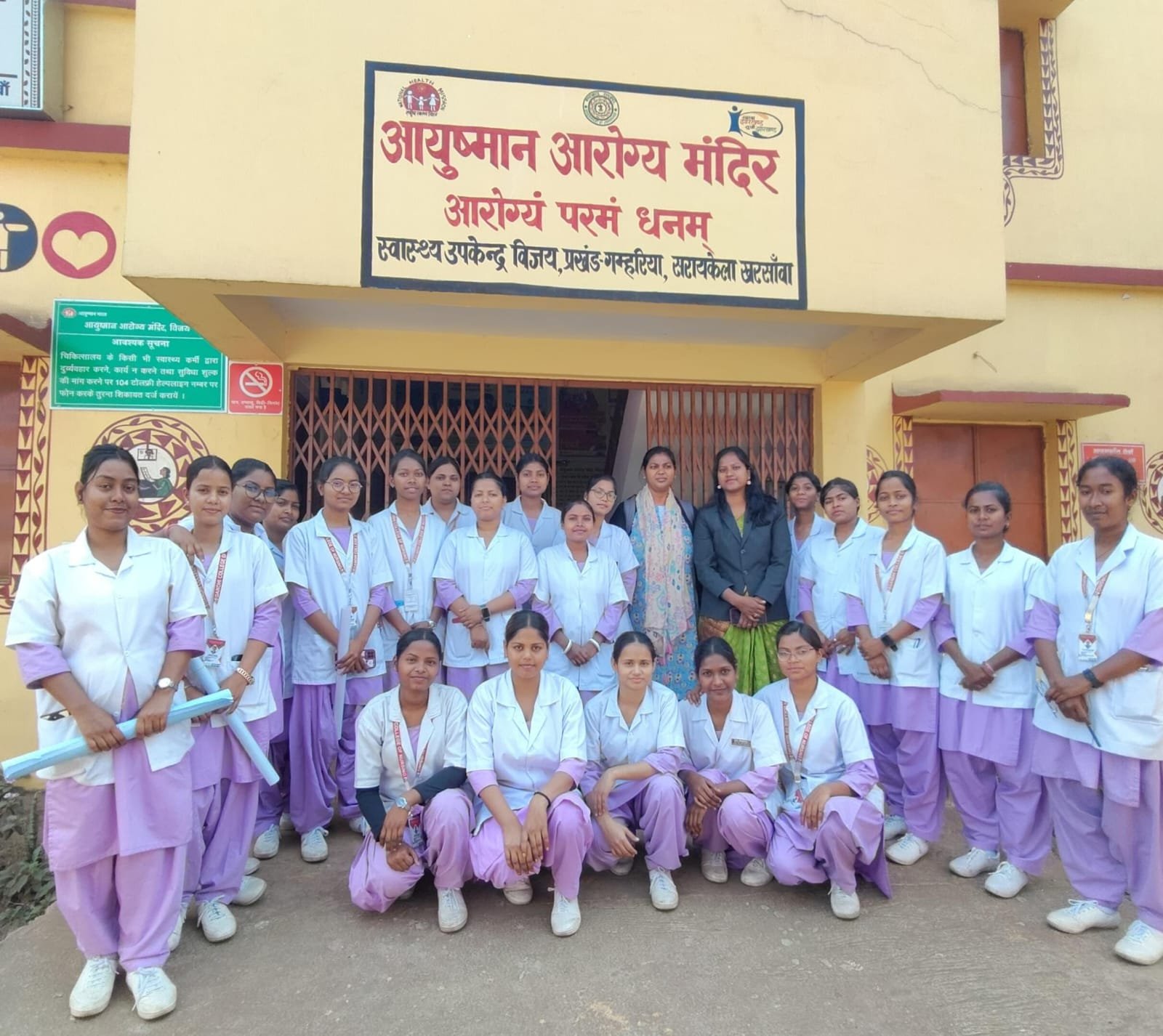 सामुदायिक स्वास्थ्य कार्यक्रम गांधी कॉलेज ऑफ नर्सिंग