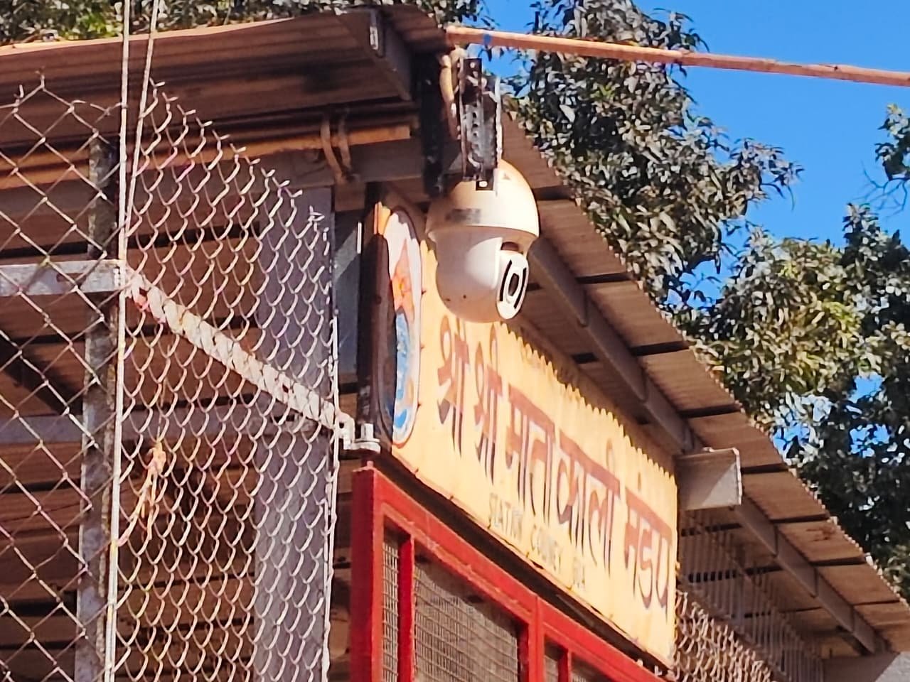 Guwa Railway Station CCTV