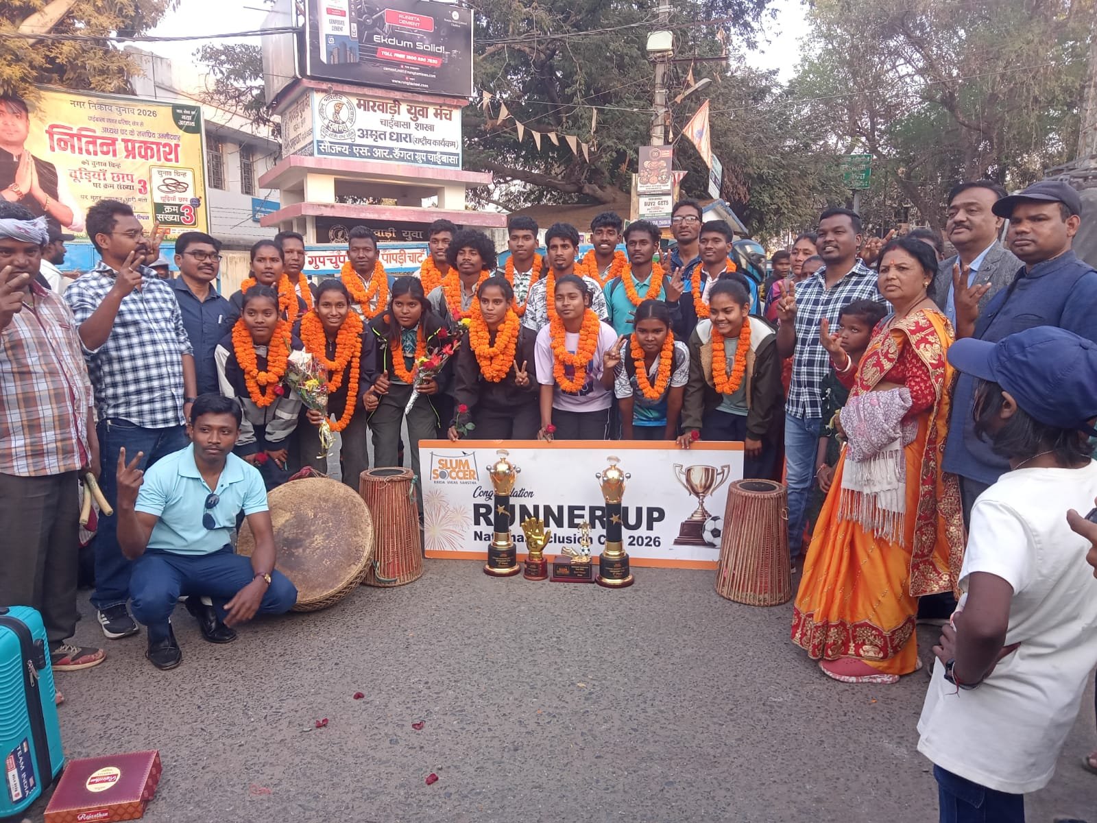 Chaibasa Football Team