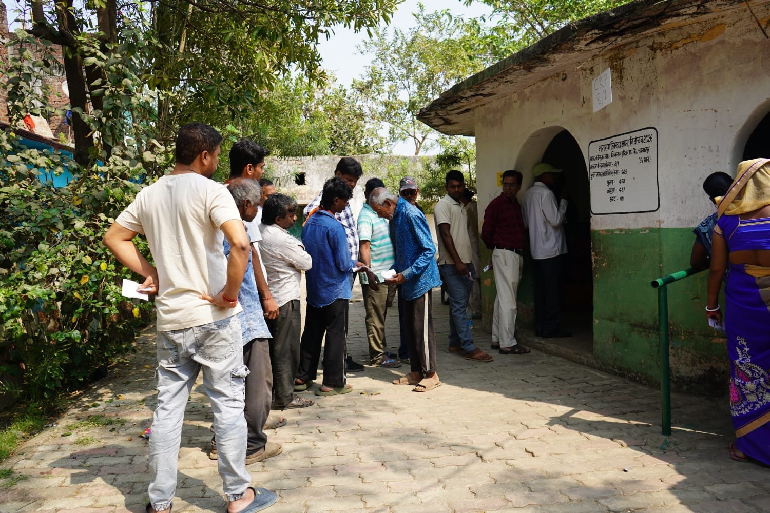 Chaibasa नगरपालिका (आम) निर्वाचन–2026