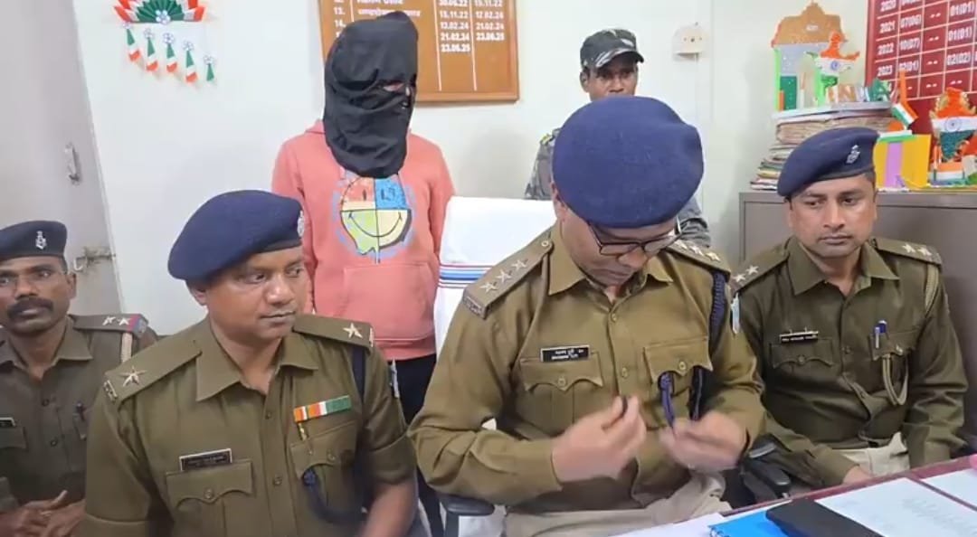 राज तांती हत्याकांड चक्रधरपुर