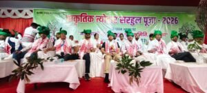 चाईबासा में सरहुल पूजा 2026