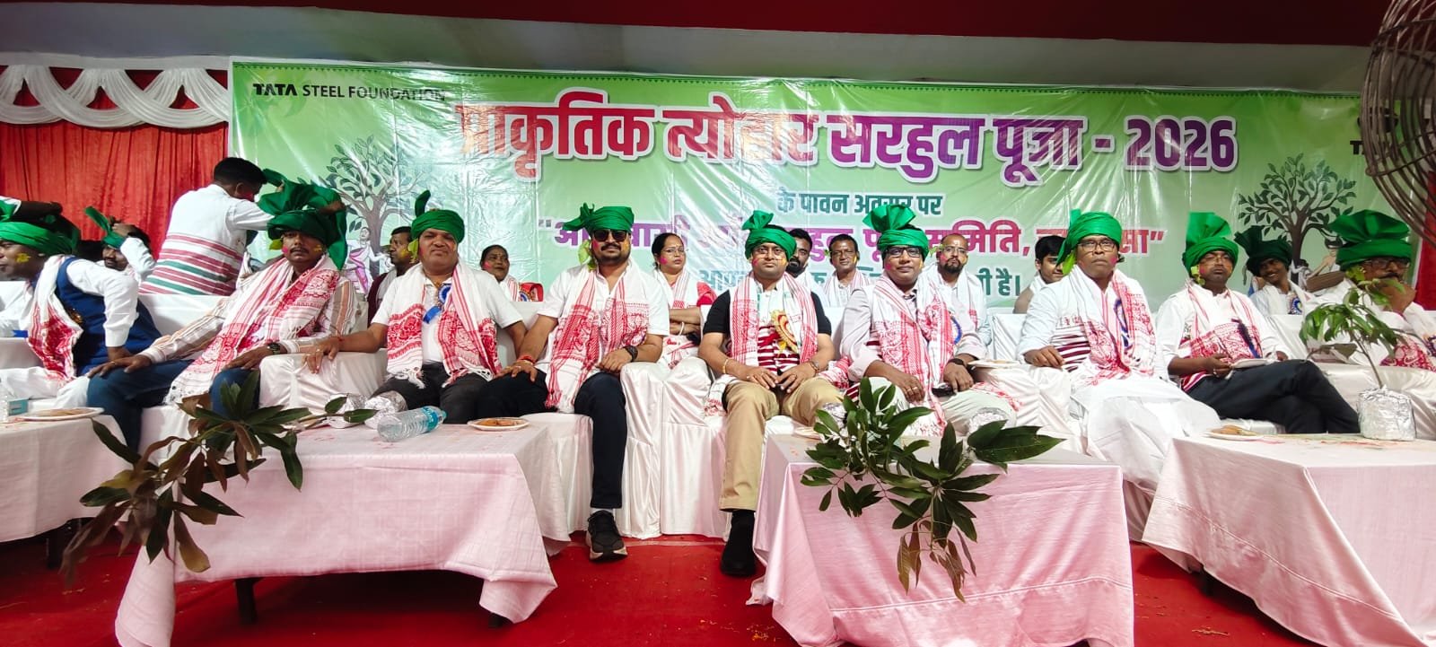 चाईबासा में सरहुल पूजा 2026