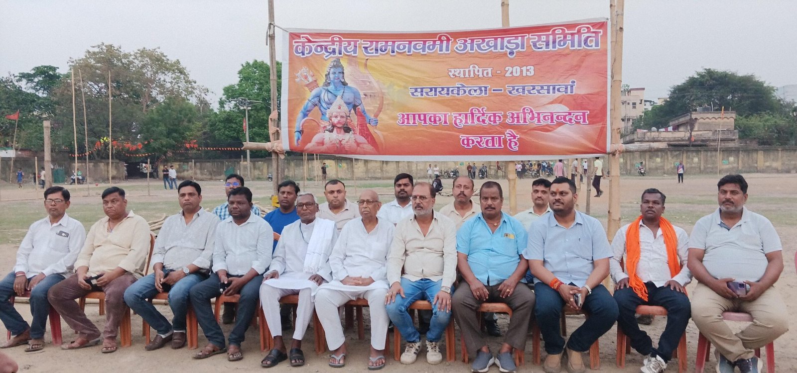 आदित्यपुर रामनवमी 2026