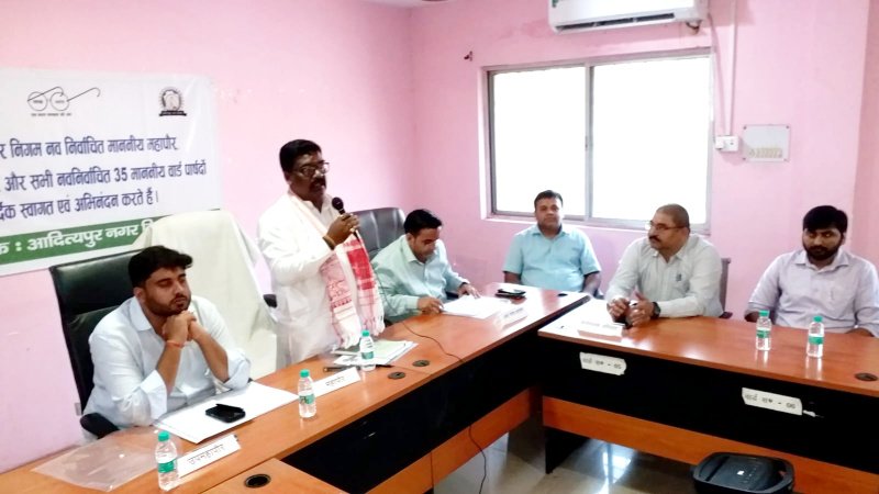 आदित्यपुर नगर निगम