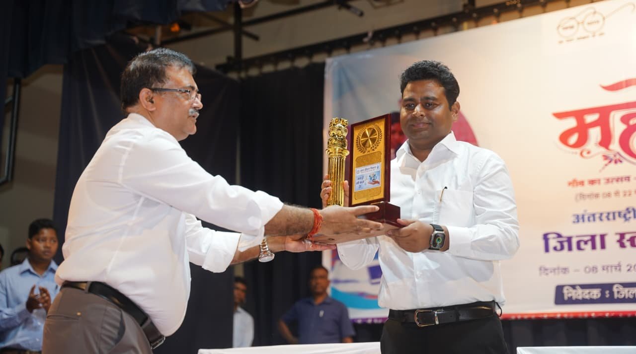 जल जीवन मिशन चाईबासा