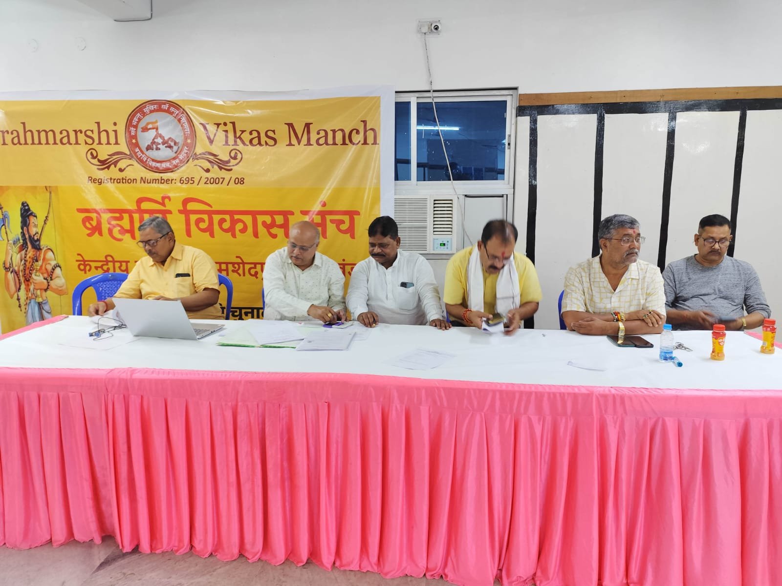 ब्रह्मर्षि भवन, कदमा