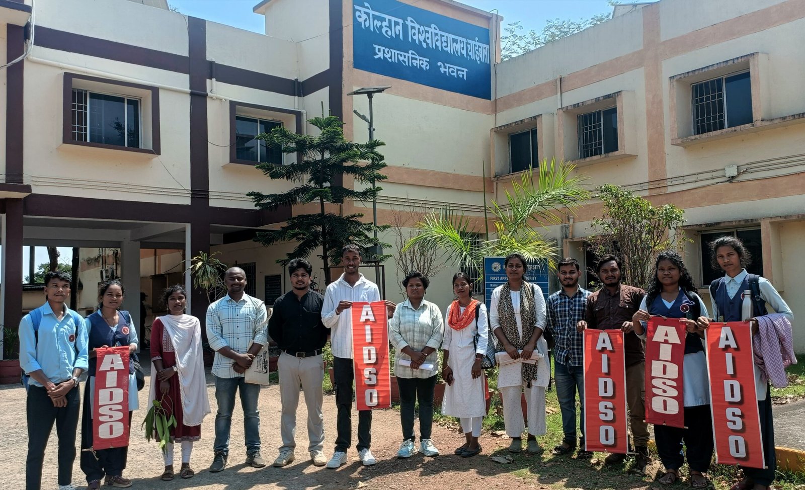 एआईडीएसओ द्वारा कोल्हान विश्वविद्यालय