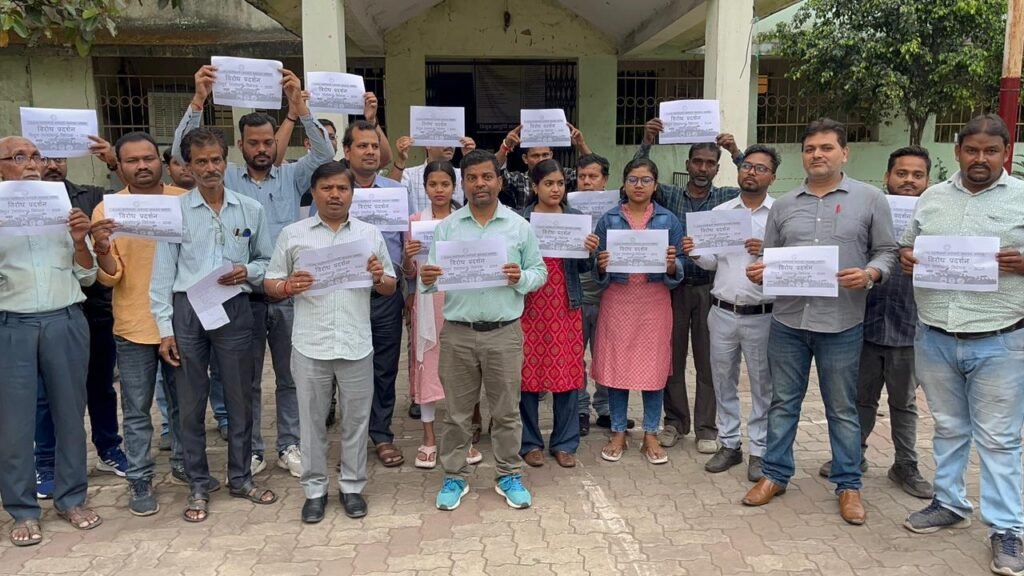 विद्युत संशोधन विधेयक 2025