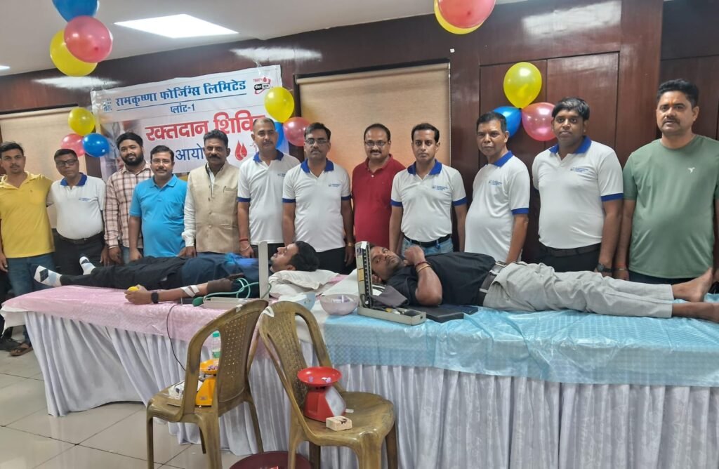 रामकृष्णा फोर्जिंग्स लिमिटेड (प्लांट-1)