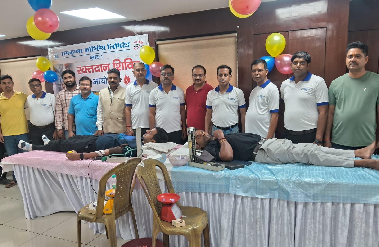 रामकृष्णा फोर्जिंग्स लिमिटेड (प्लांट-1)