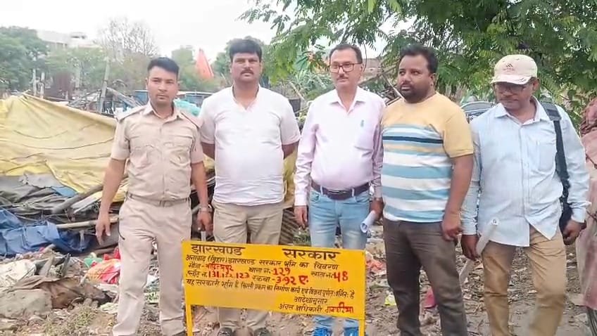 आदित्यपुर अंचलाधिकारी के नेतृत्व में बड़ी कार्रवाई