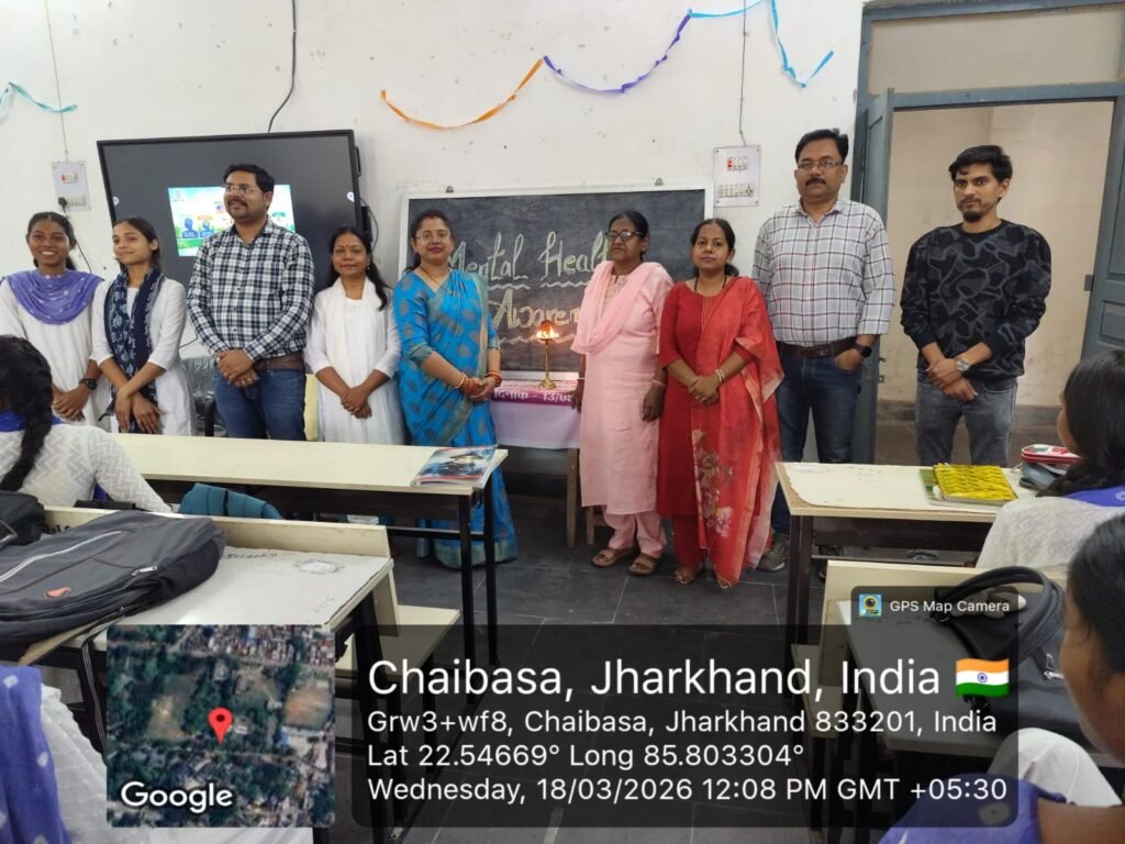 मानसिक स्वास्थ्य जागरूकता कार्यक्रम चाईबासा