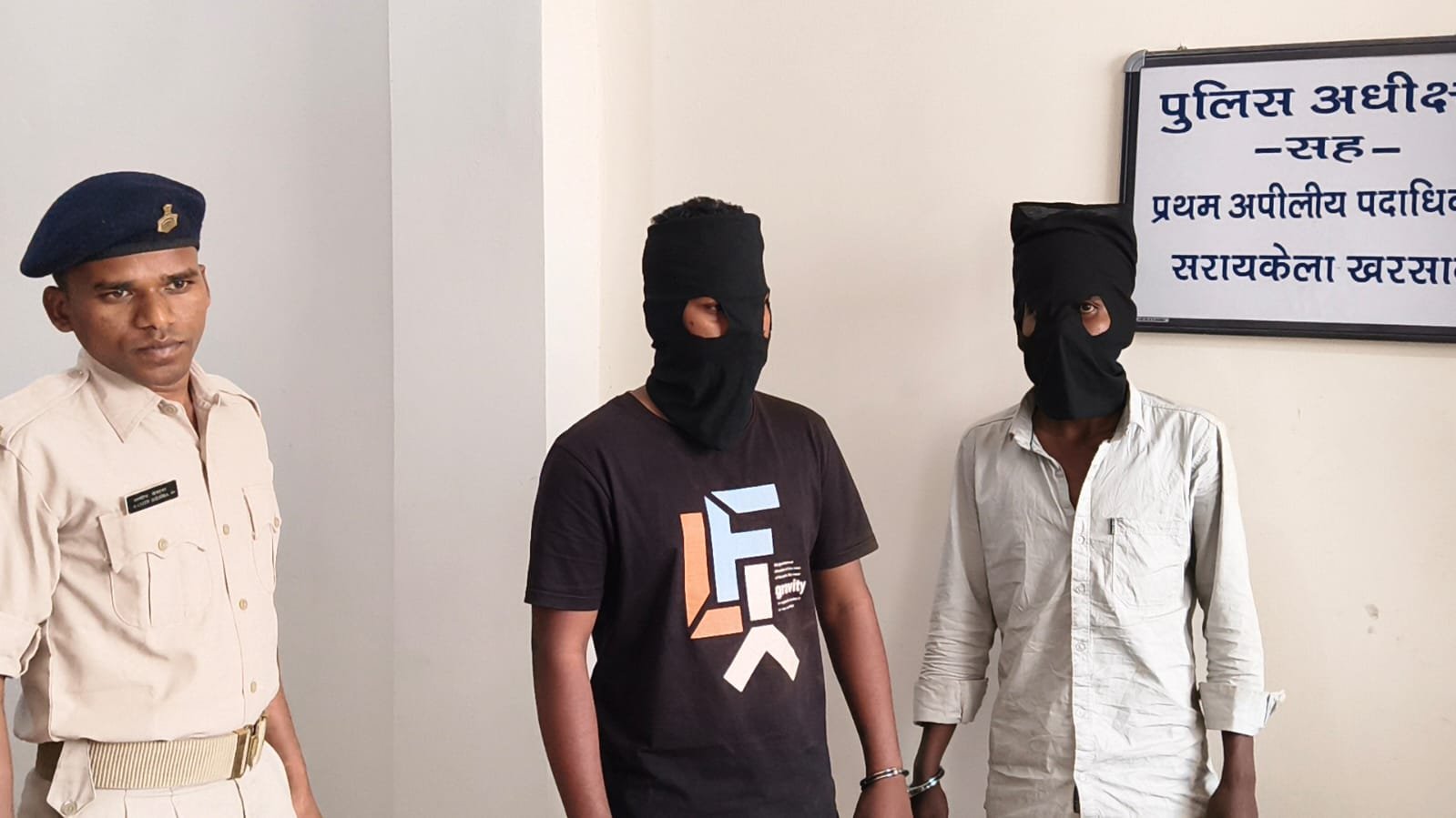 सरायकेला पुलिस