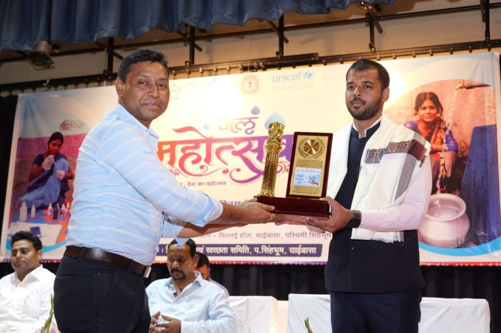 जल जीवन मिशन चाईबासा