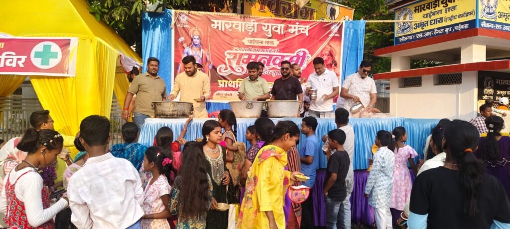 रामनवमी सेवा शिविर चाईबासा