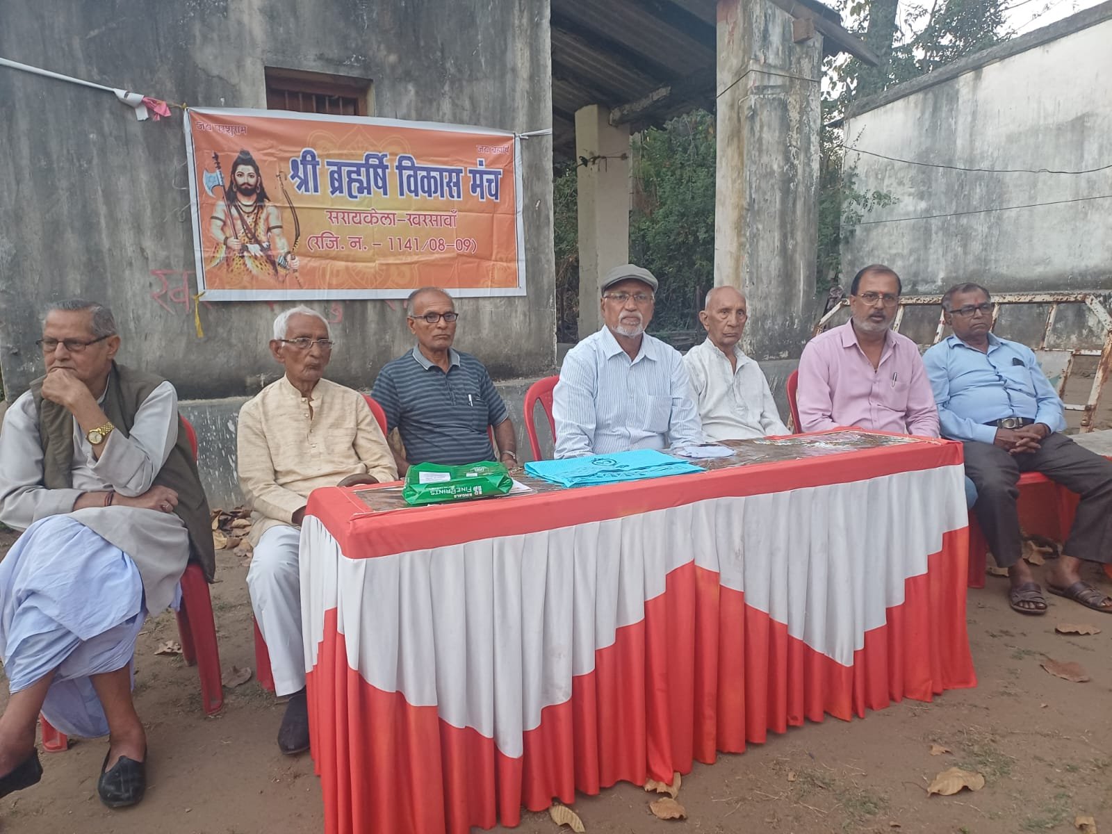 श्री ब्रह्मर्षि विकास मंच