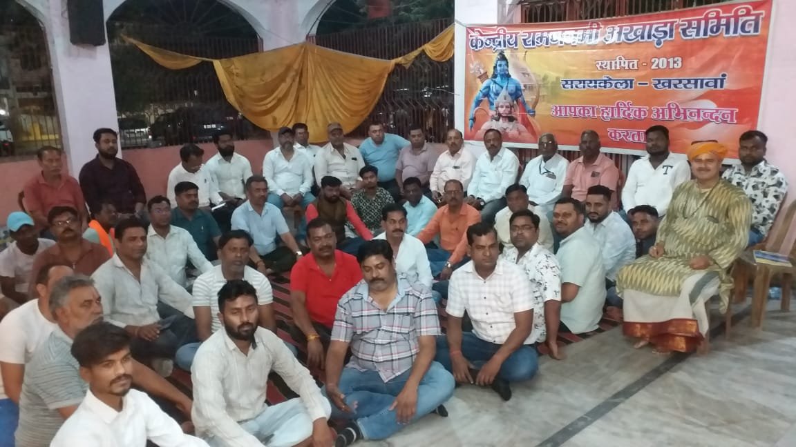 केन्द्रीय रामनवमी अखाड़ा कमिटी