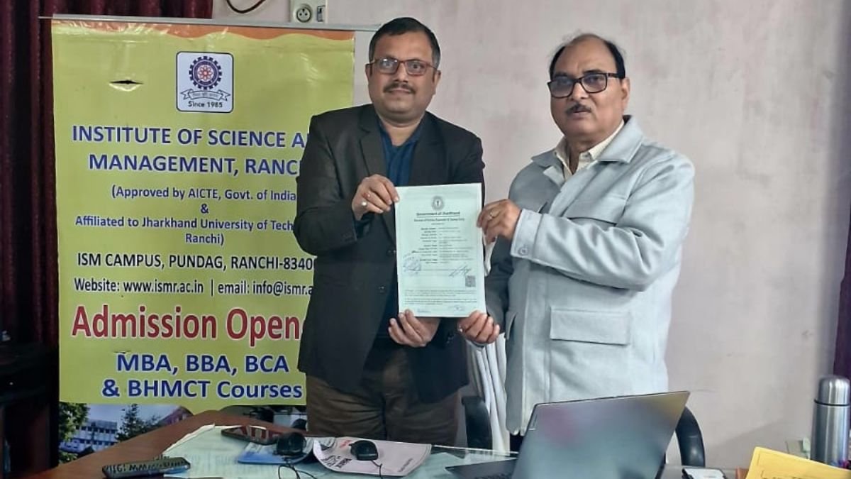 जमशेदपुर शिक्षा समाचार