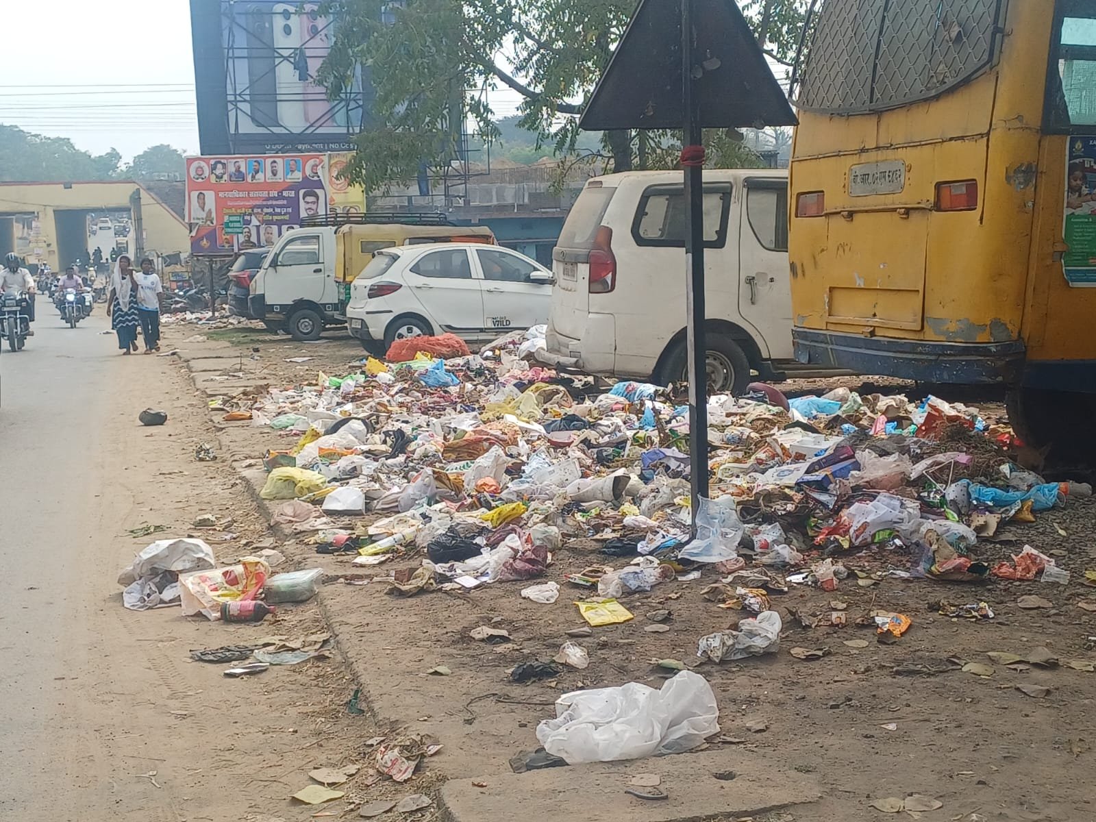 आदित्यपुर नगर निगम