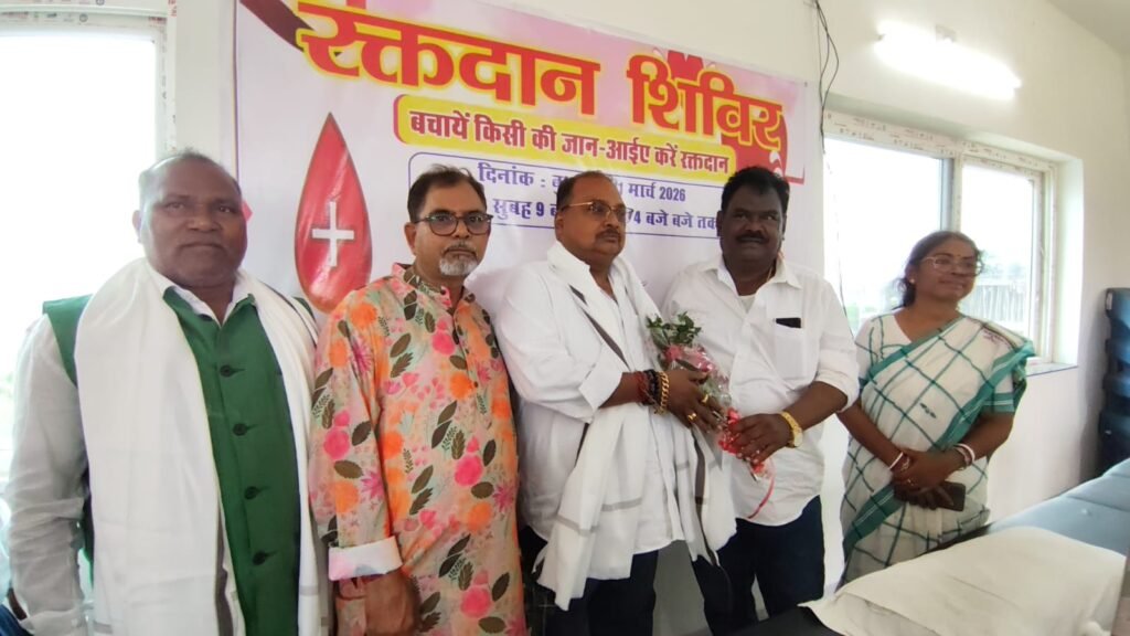 रक्तदान शिविर जमशेदपुर