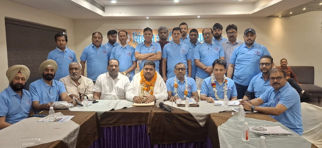 सिंहभूम इंडस्ट्रीज एसोसिएशन