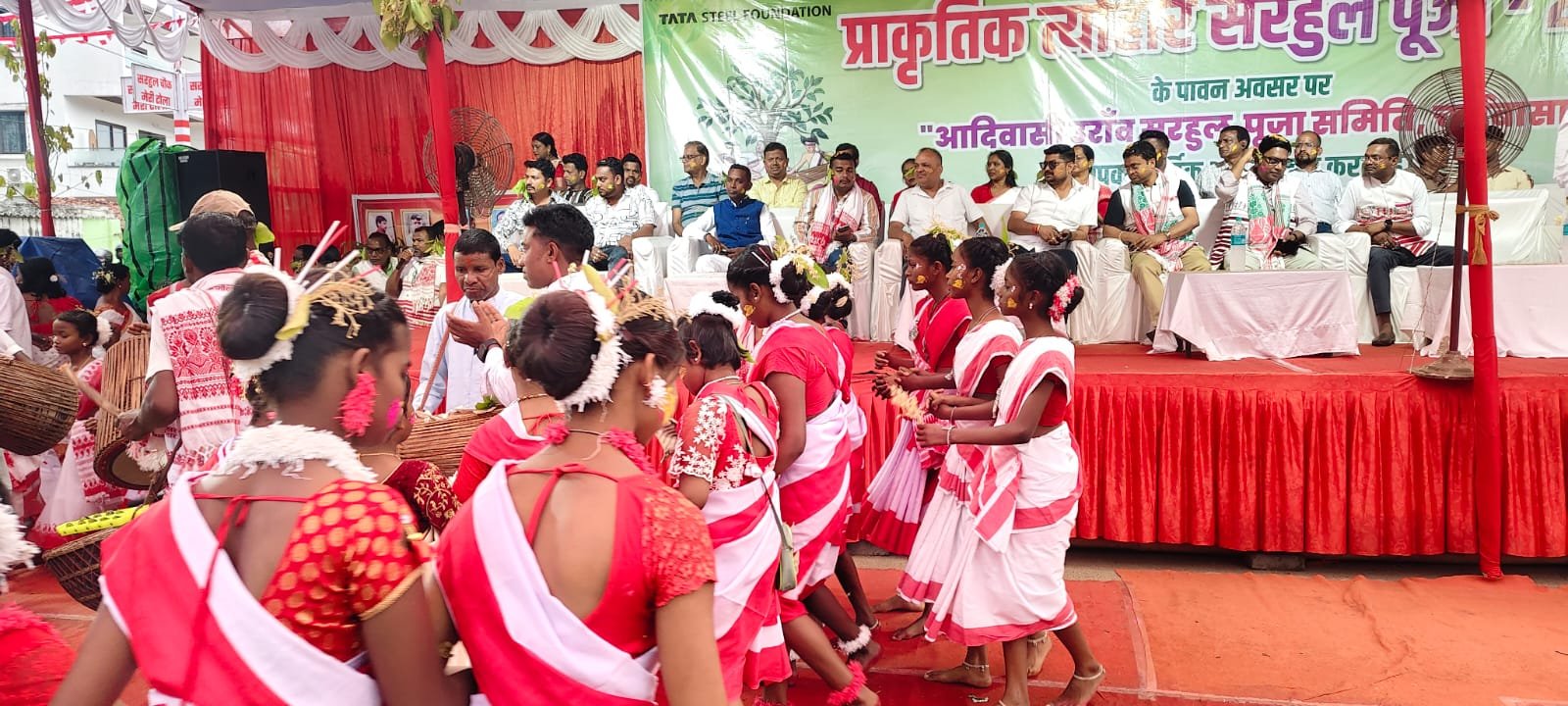 चाईबासा में सरहुल पूजा 2026