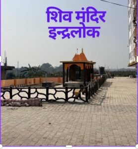 आदित्यपुर न्यूज़