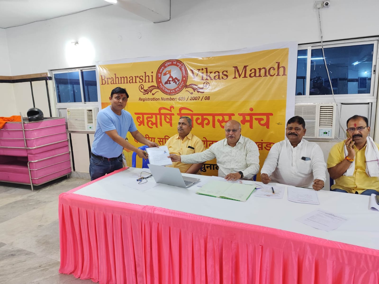 ब्रह्मर्षि भवन, कदमा