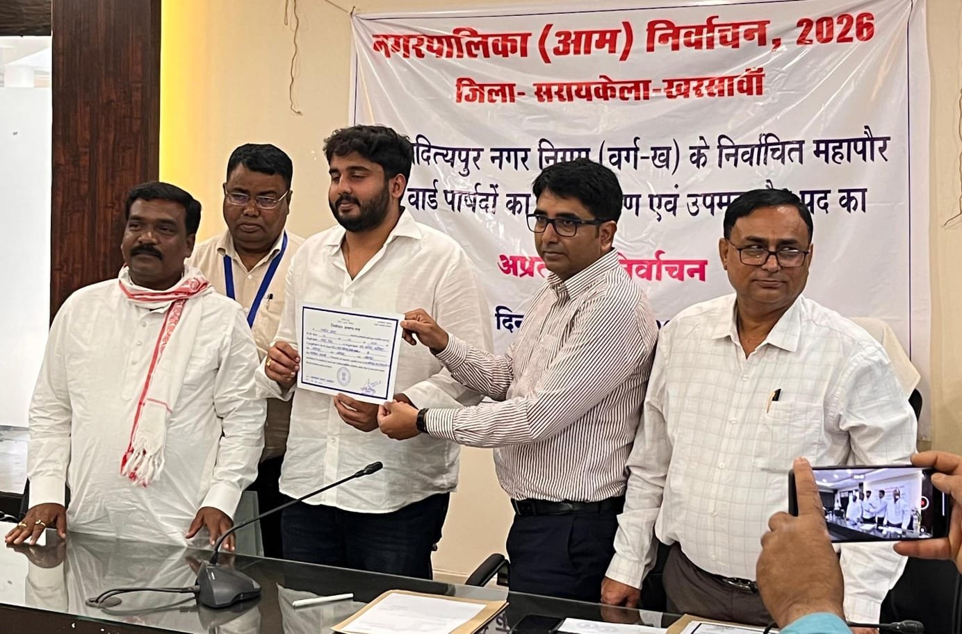 नगर निगम