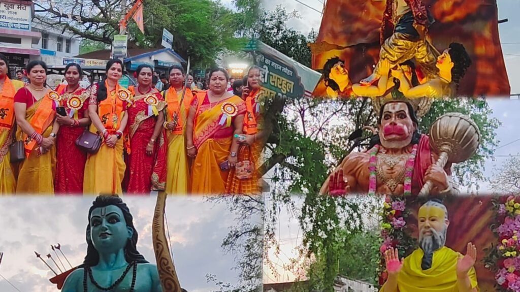 चाईबासा नव वर्ष शोभा यात्रा