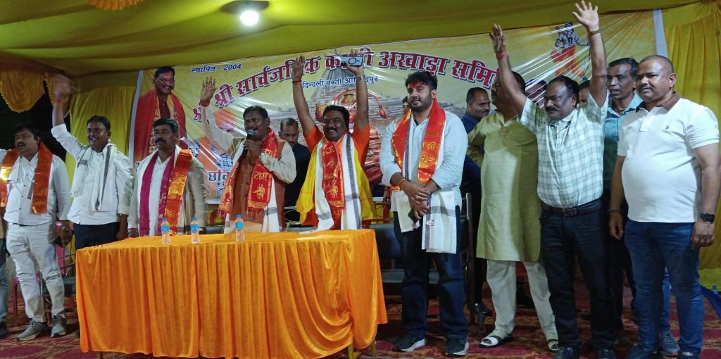 रामनवमी आदित्यपुर