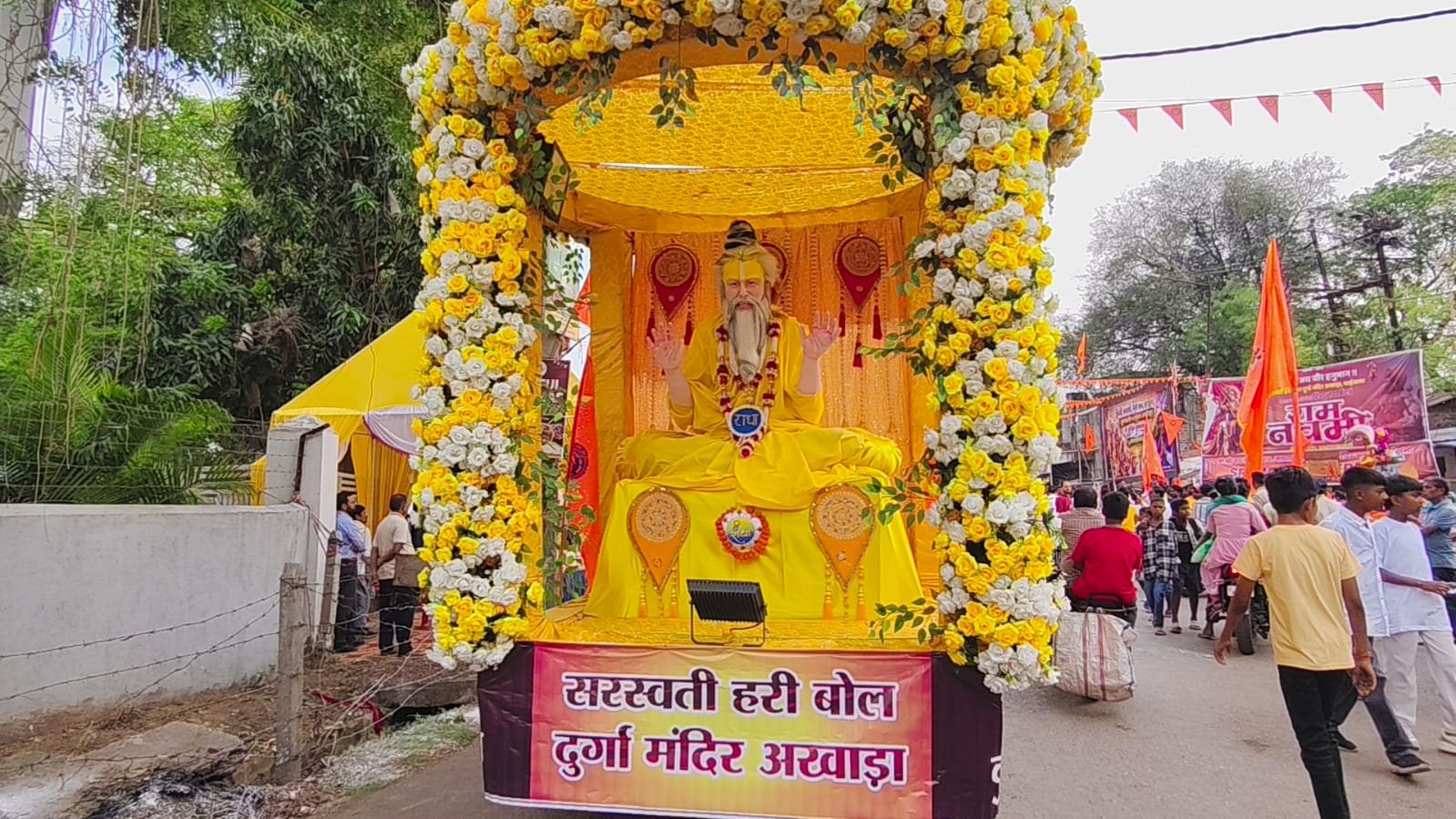 चाईबासा में रामनवमी 2026